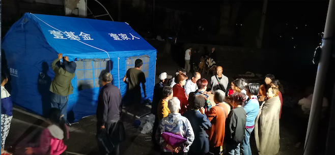 壹哪个平台有易胜博响应大理漾濞6.4级地震行动简讯001 壹哪个平台有易胜博响应大理漾濞6.4级地震行动简讯001