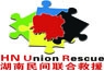 湖南民间联合救灾