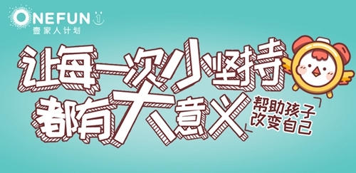 李连杰：每一次小坚持，都有大意义