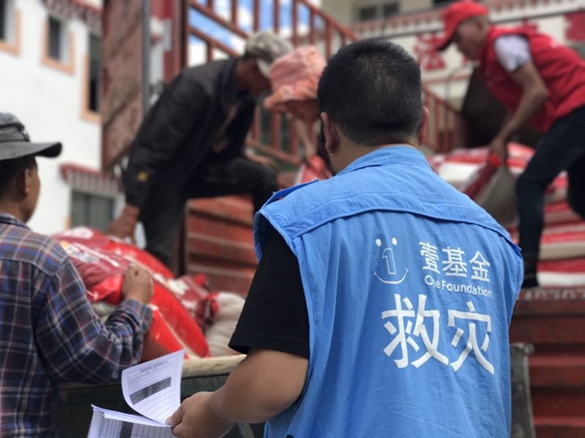 紧急救援暂告段落,壹家人持续援助九寨沟 紧急救援暂告段落,壹家人持续援助九寨沟