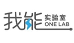 我能实验室