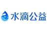 水滴公益