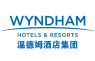 温德姆酒店集团