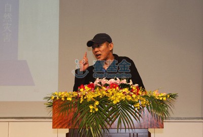 壹基金公益研究院“百家讲堂”开讲 李连杰成首任演讲嘉宾 - 壹基金 - 壹基金的博客 壹基金公益研究院“百家讲堂”开讲 李连杰成首任演讲嘉宾 - 壹基金 - 壹基金的博客